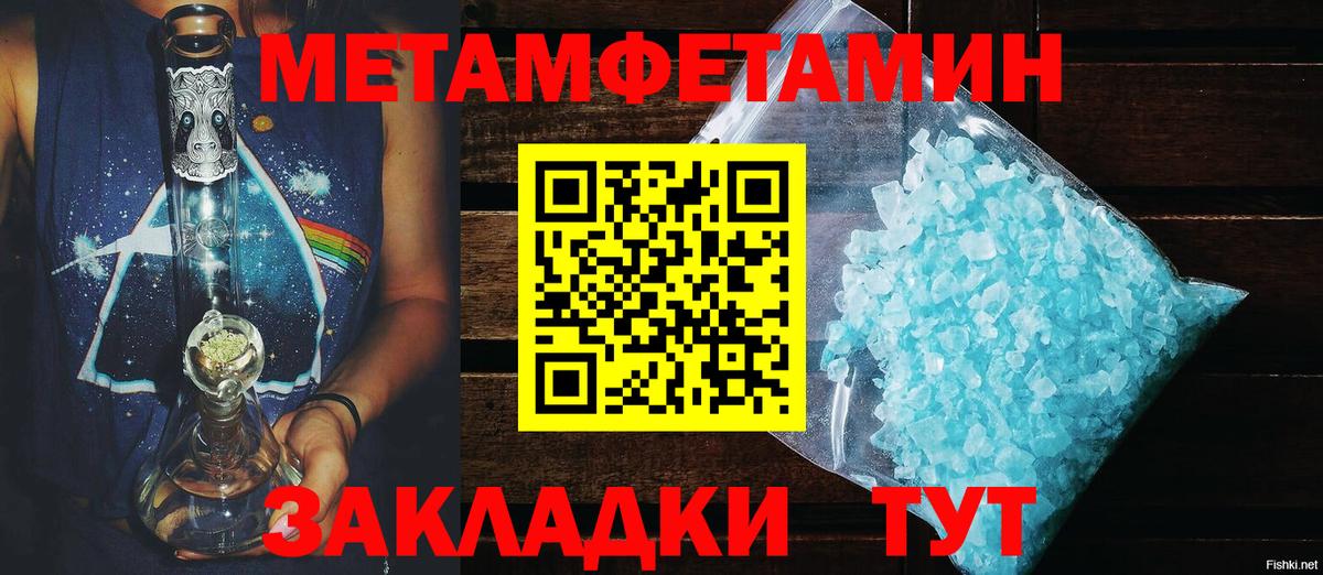 АМФЕТАМИН Розовый Гагарин