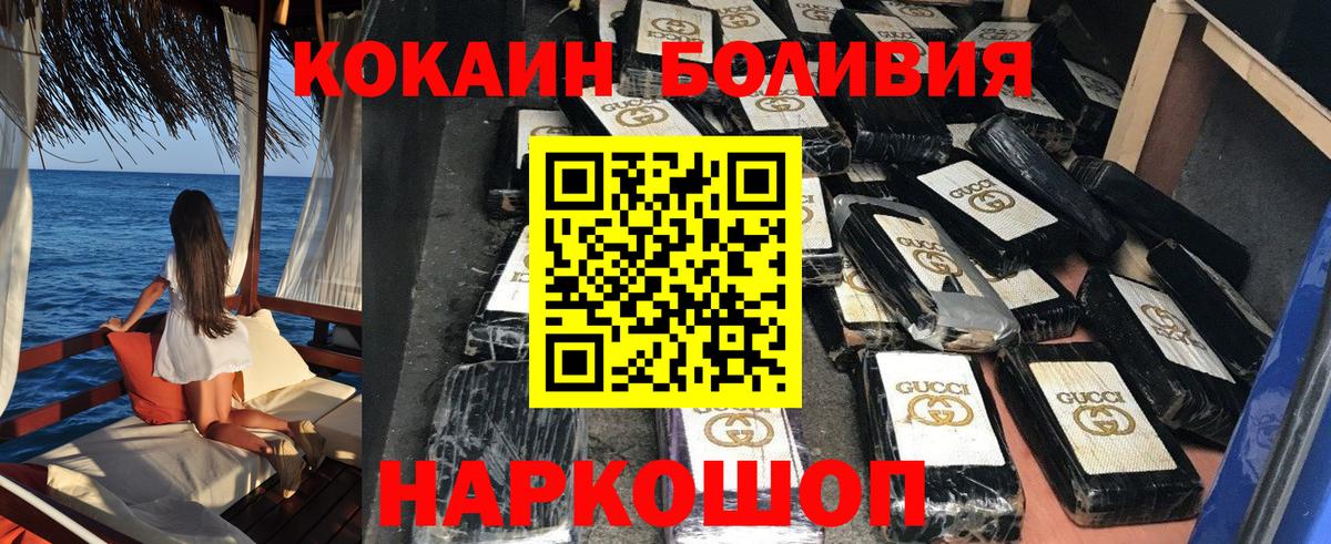 COCAIN VHQ Гагарин