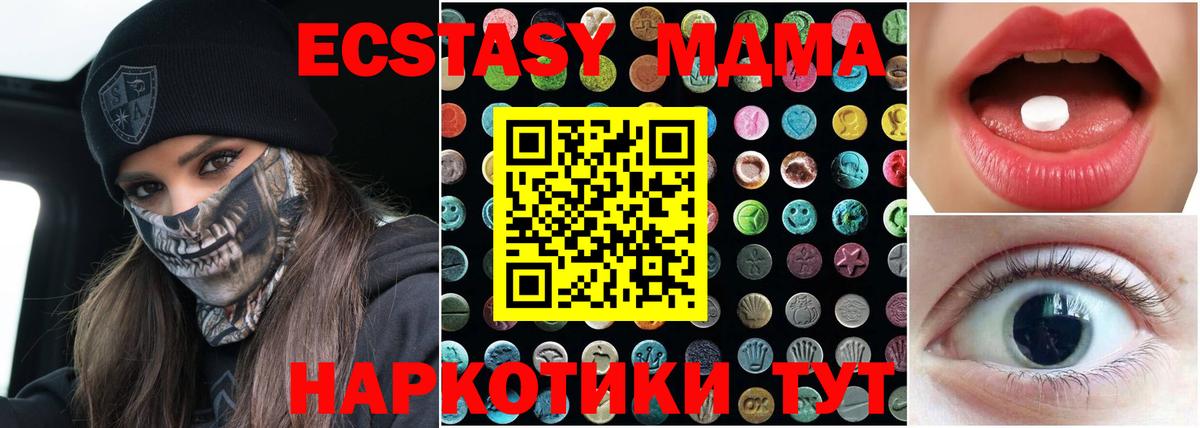 Ecstasy 99%  Вход с VPN  Гагарин  ЭКСТАЗИ TESLA 