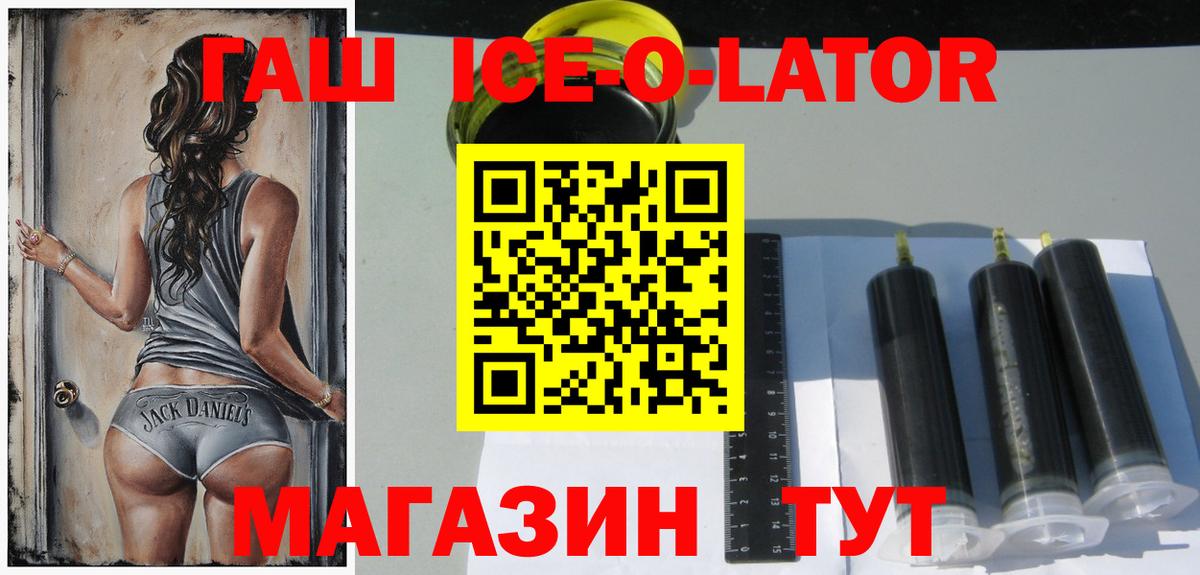 ГАШИШ VHQ Гагарин