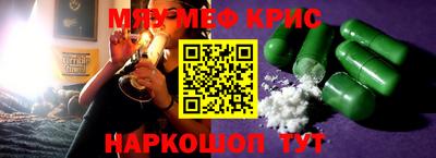 каннабис Ливны