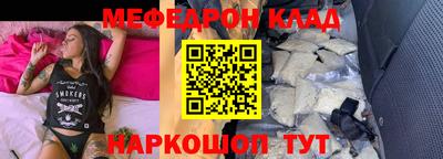 тгк Ликино-Дулёво