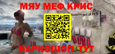 MDMA Premium VHQ Лесосибирск