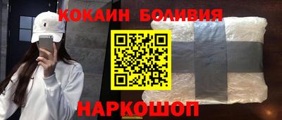 тгк Ликино-Дулёво