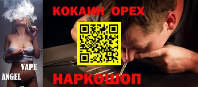 тгк Ликино-Дулёво