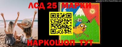 каннабис Ливны