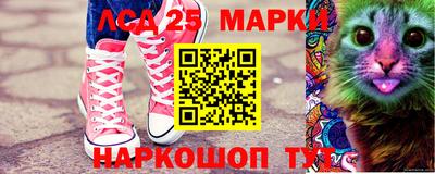 тгк Ликино-Дулёво