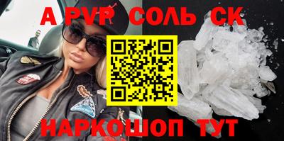каннабис Ливны