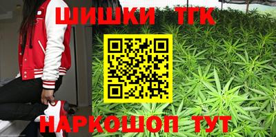 каннабис Ливны