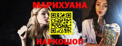 тгк Ликино-Дулёво
