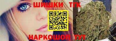 тгк Ликино-Дулёво