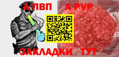 каннабис Ливны