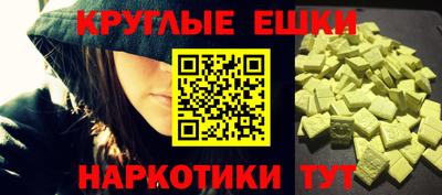 MDMA Premium VHQ Лесосибирск