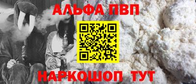 каннабис Ливны