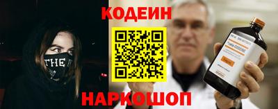 тгк Ликино-Дулёво