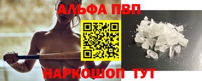 каннабис Ливны