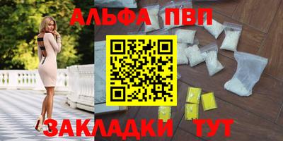 каннабис Ливны