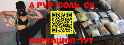 тгк Ликино-Дулёво