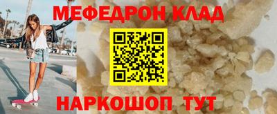 MDMA Premium VHQ Лесосибирск