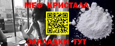 каннабис Ливны