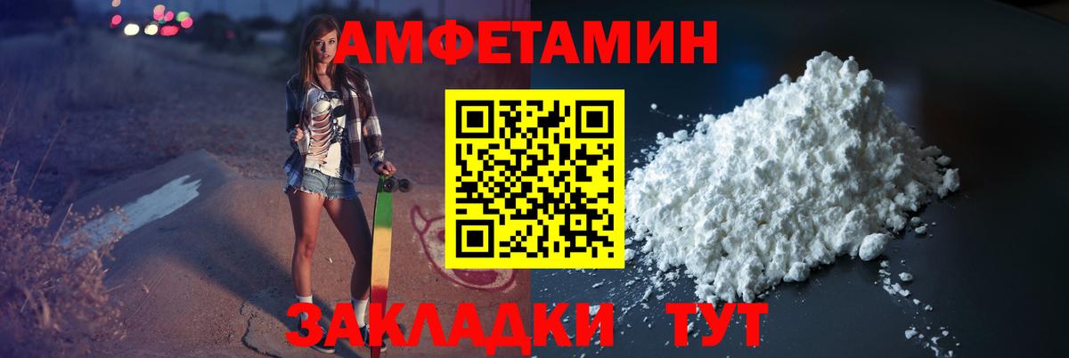 Гагарин  Метамфетамин Methamphetamine  Первитин  Вход с VPN  Метамфетамин Methamphetamine 