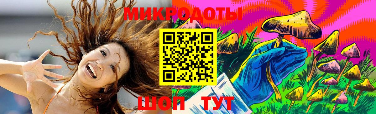 Галлюциногенные грибы GOLDEN TEACHER Гагарин