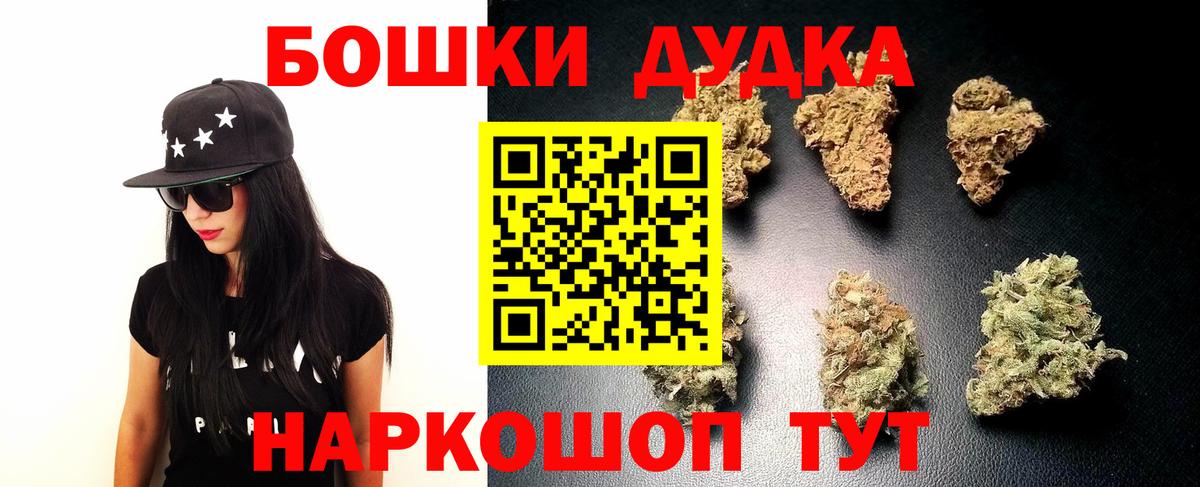 Марихуана THC 21%  Канабис ГИДРОПОН  МАРИХУАНА гибрид  Вход с VPN  Гагарин 